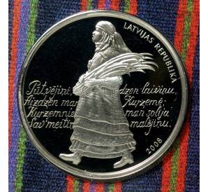 1 лат 2008 года Песенный фестиваль — в буклете — Фото №1