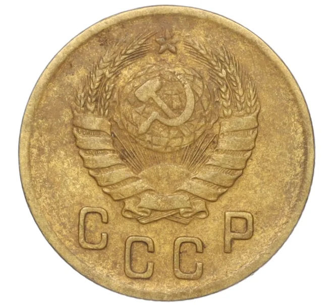 Монета 2 копейки 1938 года (Артикул K11-99330)