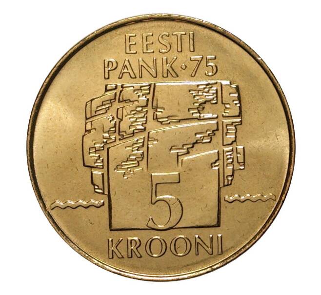Монета 5 крон 1994 года Эстония «75 лет Банку Эстонии» (Артикул M2-4175)