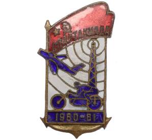 Знак «Спартакиада ДОСААФ 1960-61 по техническим видам спорта»