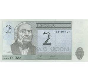 2 кроны 2007 года — Фото №1