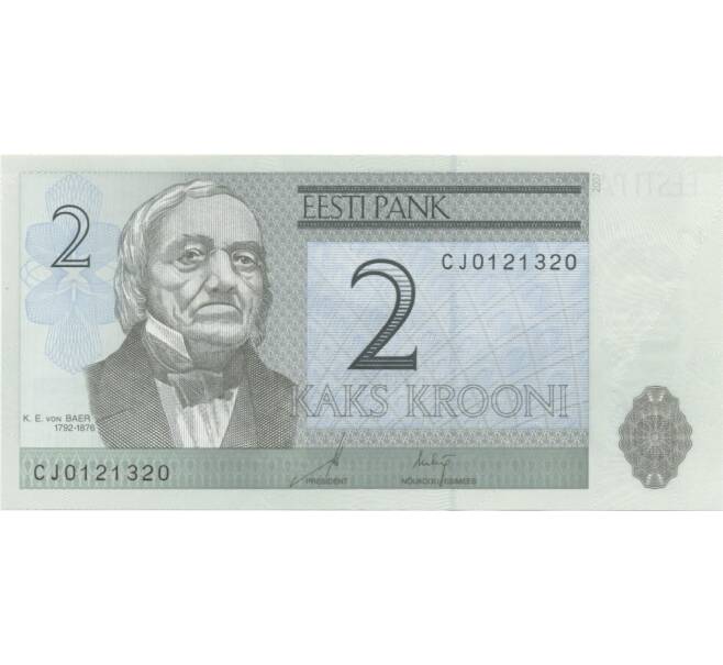 Банкнота 2 кроны 2007 года (Артикул B2-1329)