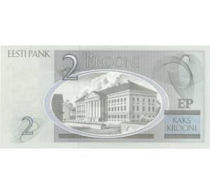 2 кроны 2007 года — Фото №2