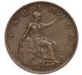 Монета 1 фартинг 1932 года Великобритания (Артикул: K11-99700) — Фото №1