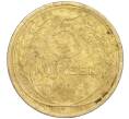 Монета 5 копеек 1928 года (Артикул K11-99895)
