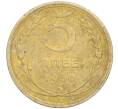 Монета 5 копеек 1930 года (Артикул K11-99906)