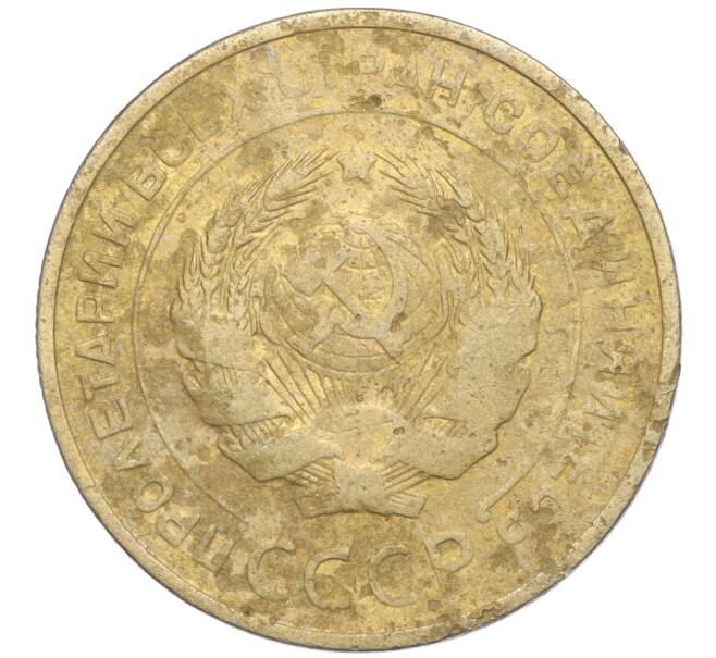 Монета 5 копеек 1930 года (Артикул K11-99906)