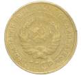 Монета 5 копеек 1930 года (Артикул K11-99916)