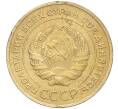 Монета 5 копеек 1930 года (Артикул K11-99917)