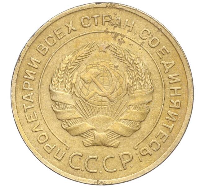 Монета 5 копеек 1930 года (Артикул K11-99917)