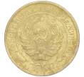 Монета 5 копеек 1930 года (Артикул K11-99928)
