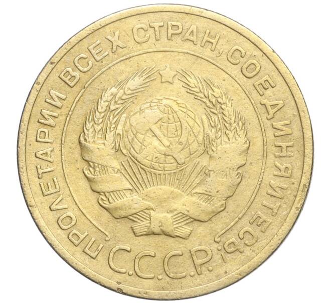 Монета 5 копеек 1930 года (Артикул K11-99931)