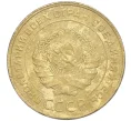 Монета 5 копеек 1930 года (Артикул K11-99939)