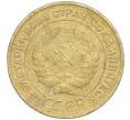 Монета 5 копеек 1931 года (Артикул K11-99949)