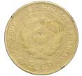 Монета 5 копеек 1931 года (Артикул K11-99950)