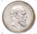 Монета 1 рубль 1891 года (АГ) — в слабе PCGS (AU53) (Артикул: M1-55150) — Фото №1