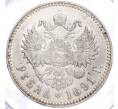 Монета 1 рубль 1891 года (АГ) — в слабе PCGS (AU53) (Артикул: M1-55150) — Фото №2