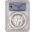 Монета 1 рубль 1891 года (АГ) — в слабе PCGS (AU53) (Артикул: M1-55150)