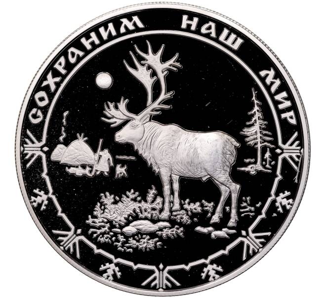 Монета 25 рублей 2004 года ММД «Сохраним наш мир — Северный олень» (Артикул M1-55165)