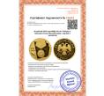 Монета 50 рублей 2005 года ММД «60 лет Победы в Великой Отечественной войне» (Артикул M1-55179)