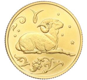 25 рублей 2005 года СПМД «Знаки зодиака — Овен» — Фото №1