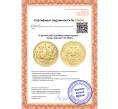 Монета 25 рублей 2005 года ММД «Знаки зодиака — Телец» (Артикул M1-55181)