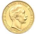 Монета 20 марок 1910 года А Германия (Пруссия) (Артикул: M2-67199) — Фото №1