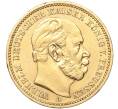 Монета 20 марок 1887 года А Германия (Пруссия) (Артикул: M2-67201) — Фото №1