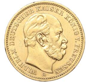20 марок 1887 года А Германия (Пруссия) — Фото №1