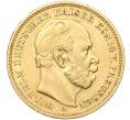 Монета 20 марок 1887 года А Германия (Пруссия) (Артикул: M2-67202) — Фото №1