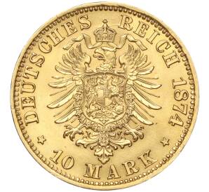 10 марок 1874 года С Германия (Пруссия) — Фото №2