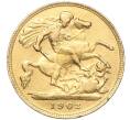 Монета 1/2 соверена 1902 года Великобритания (Артикул: M2-67205) — Фото №1