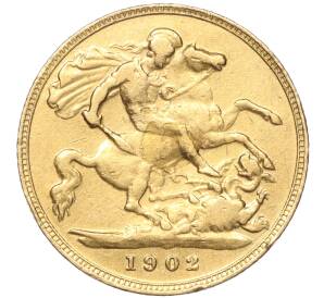 1/2 соверена 1902 года Великобритания — Фото №1