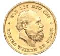 Монета 10 гульденов 1875 года Нидерланды (Артикул M2-67208)