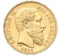Монета 20 франков 1871 года Бельгия (Артикул: M2-67209) — Фото №1