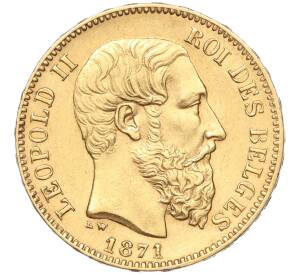 20 франков 1871 года Бельгия — Фото №1