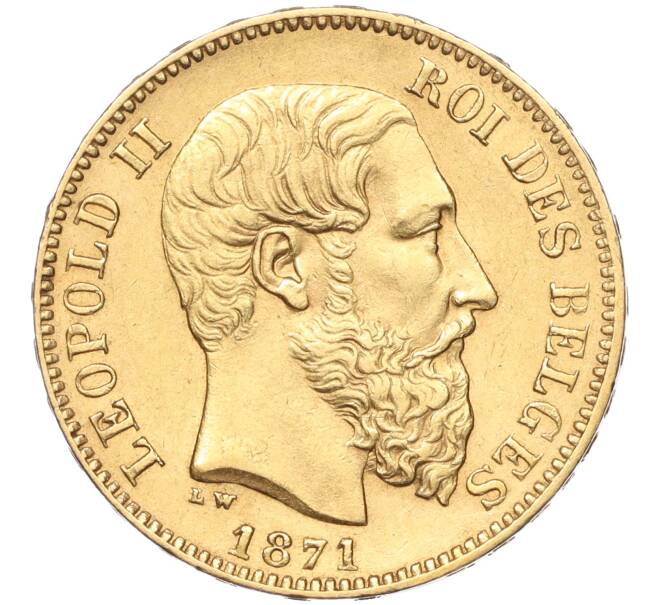 Монета 20 франков 1871 года Бельгия (Артикул: M2-67209) — Фото №1