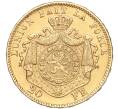 Монета 20 франков 1871 года Бельгия (Артикул: M2-67209) — Фото №2