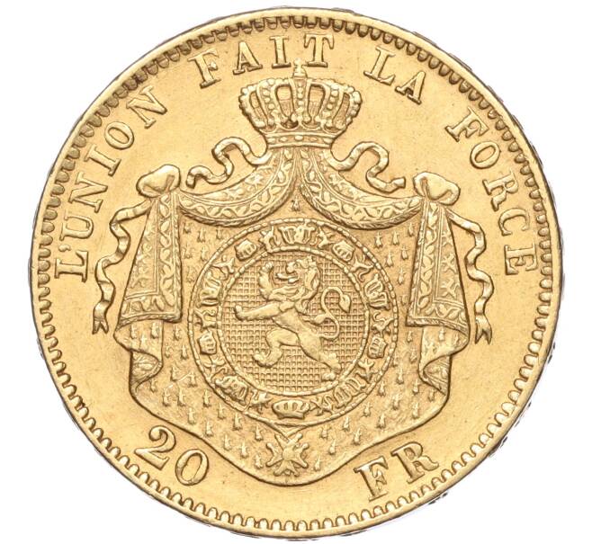 Монета 20 франков 1871 года Бельгия (Артикул: M2-67209) — Фото №2