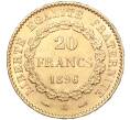 Монета 20 франков 1896 года Франция (Артикул: M2-67211) — Фото №1