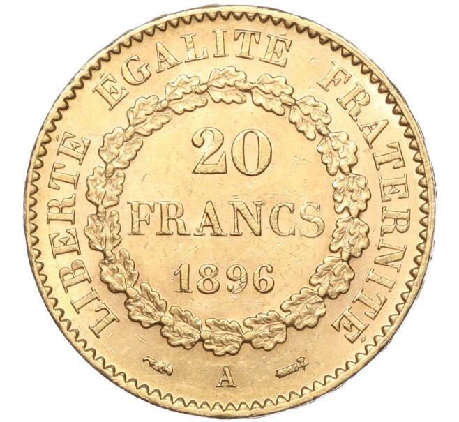 Монета 20 франков 1896 года Франция (Артикул: M2-67211) — Фото №1