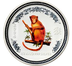 15 долларов 2004 года Австралия «Лунный календарь — Год обезьяны» (Цветное покрытие)