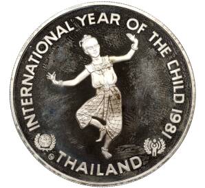 200 бат 1981 года Таиланд «Международный год детей» — Фото №1
