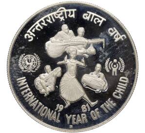 100 рупий 1981 года Индия «Международный год детей» — Фото №1