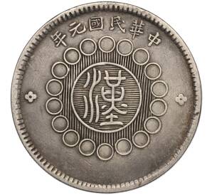 1 доллар 1912 года Китай — провинция Сычуань — Фото №1