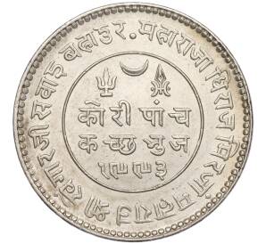 5 кори 1936 года Британская Индия — княжество Кач — Фото №1