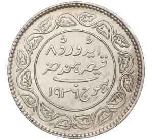 5 кори 1936 года Британская Индия — княжество Кач — Фото №2