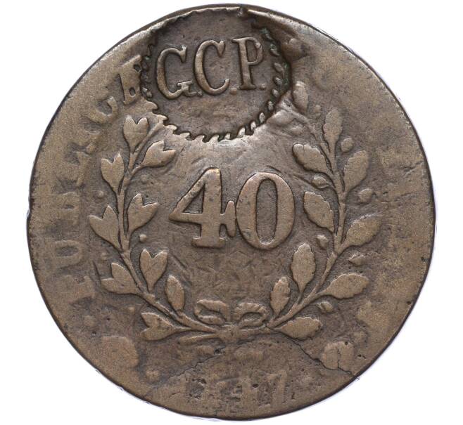 Монета 40 рейс 1847 года Португалия — надчекан «GCP» (Gobierno Civil de Porto) Мария II (Артикул: K3-0191) — Фото №1