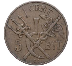 1 цент (5 бит) 1913 года Датская Вест-Индия — Фото №1