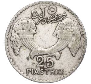 25 пиастров 1936 года Ливан (Французский протекторат) — Фото №2